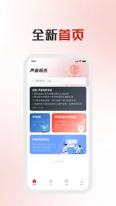 企识通 screenshot 0