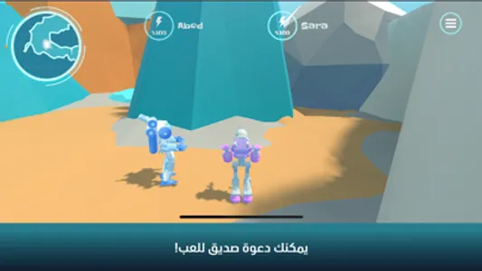 كوكب كاليدون screenshot 3