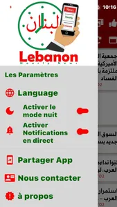 Lebanon Hourly News screenshot 8