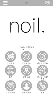 noil. 公式アプリ screenshot 0