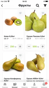 FreshGood: Доставка продуктов screenshot 1