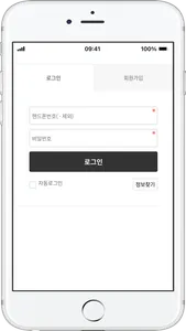 시소마켓 screenshot 0