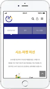 시소마켓 screenshot 3