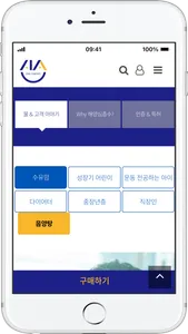 시소마켓 screenshot 4