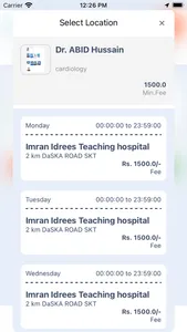 IITH Patient Care screenshot 4