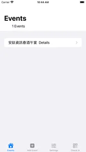 eCheckIn screenshot 1