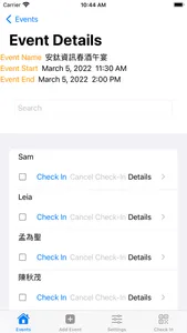 eCheckIn screenshot 2
