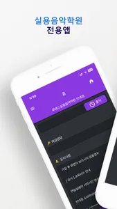 엠플래너 screenshot 0