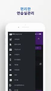 엠플래너 screenshot 2