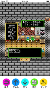 ワセダクエスト screenshot 3