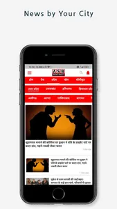 ASB News India screenshot 1