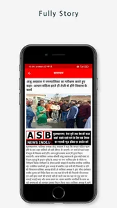 ASB News India screenshot 2