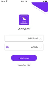 زيرو screenshot 1