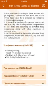 Unani Treatment Guideline screenshot 6