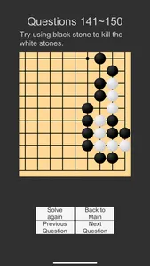 The game of go (Life & death) screenshot 7