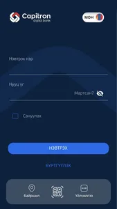 Capitron Digital Bank screenshot 0