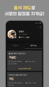 러너비 screenshot 4