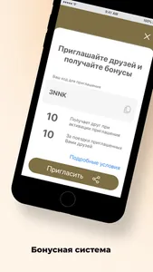 Garuda — такси Абхазии screenshot 6