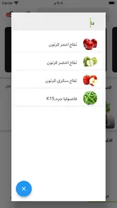 جلابه screenshot 5