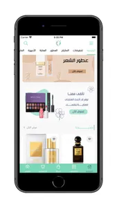 فيروزة screenshot 1