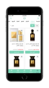 فيروزة screenshot 2