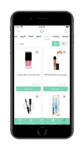 فيروزة screenshot 3