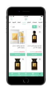فيروزة screenshot 4