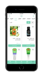 فيروزة screenshot 5