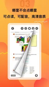 初中英语 - 人教版初中英语同步单词点读 screenshot 1