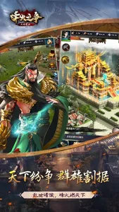 War Of the Fire screenshot 0