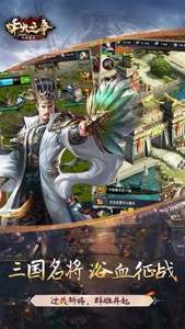 War Of the Fire screenshot 1