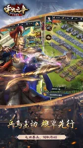 War Of the Fire screenshot 3