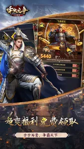 War Of the Fire screenshot 4