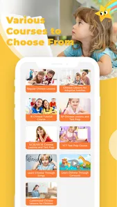 eChineseLearning for Children screenshot 2