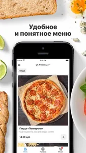 KASE PIZZA | Калинковичи screenshot 0