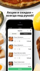 KASE PIZZA | Калинковичи screenshot 1