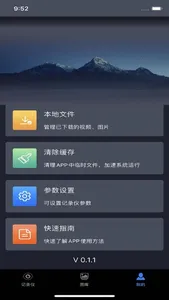 吉利星瑞 screenshot 3