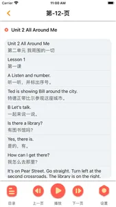 六年级英语下册-人教版新起点小学英语 screenshot 1