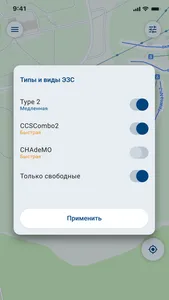 ПСК.Авто screenshot 1