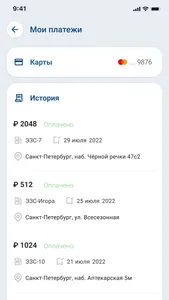 ПСК.Авто screenshot 2