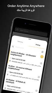 Lghawees   |   لغاويص‎ screenshot 1