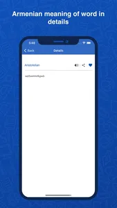 Armenian Dictionary Translator screenshot 2