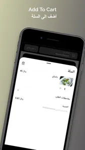 Wakame | وكامي screenshot 3