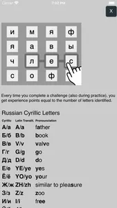 Russian Cyrillic Alphabet screenshot 6