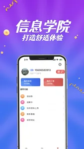 123快乐创 screenshot 1