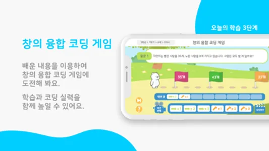 똑똑한 하루 하나 screenshot 4