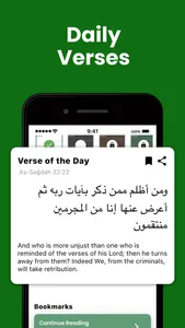 Quran 360: English, المصحف screenshot 5