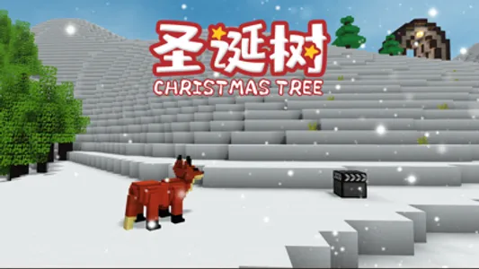 ChristmasTree World screenshot 0