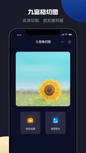 多啦工具箱 screenshot 1