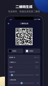 多啦工具箱 screenshot 3